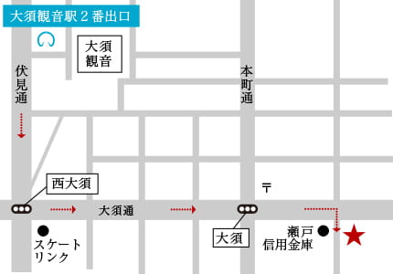 大須観音駅2番出口から店舗までの経路