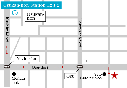 大須観音駅2番出口から店舗までの経路